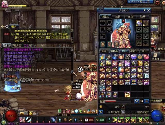 体管理也是 体管理也是