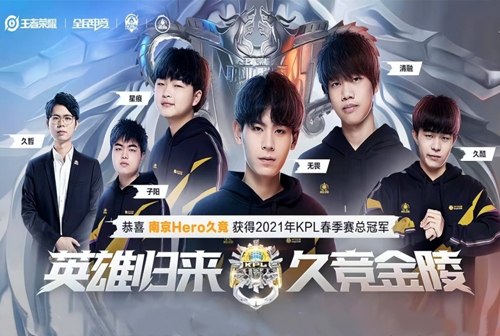 争冠道路上 争冠道路上