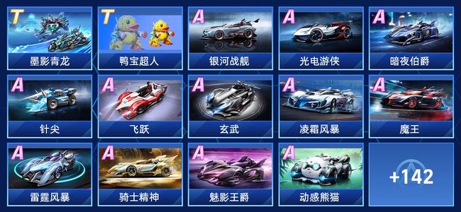 团战入场时 团战入场时