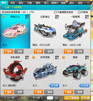 其他选手拉